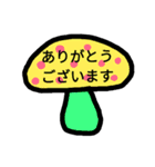 キノコーず（個別スタンプ：5）