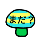 キノコーず（個別スタンプ：7）