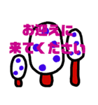 キノコーず（個別スタンプ：10）