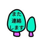 キノコーず（個別スタンプ：11）