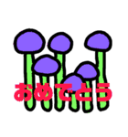キノコーず（個別スタンプ：13）