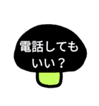 キノコーず（個別スタンプ：14）