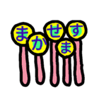 キノコーず（個別スタンプ：19）