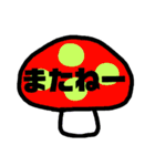 キノコーず（個別スタンプ：20）