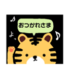 日常会話のとらしゃん（個別スタンプ：1）