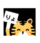 日常会話のとらしゃん（個別スタンプ：2）