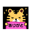 日常会話のとらしゃん（個別スタンプ：4）