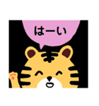 日常会話のとらしゃん（個別スタンプ：5）