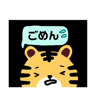 日常会話のとらしゃん（個別スタンプ：6）