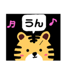日常会話のとらしゃん（個別スタンプ：11）