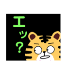 日常会話のとらしゃん（個別スタンプ：12）