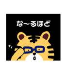 日常会話のとらしゃん（個別スタンプ：14）