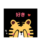 日常会話のとらしゃん（個別スタンプ：18）