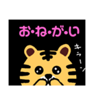 日常会話のとらしゃん（個別スタンプ：20）