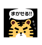日常会話のとらしゃん（個別スタンプ：21）