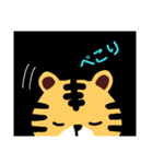 日常会話のとらしゃん（個別スタンプ：22）