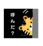 日常会話のとらしゃん（個別スタンプ：28）