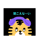 日常会話のとらしゃん（個別スタンプ：29）