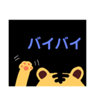 日常会話のとらしゃん（個別スタンプ：32）