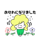 お花やグリーン大好き、ラブリー神戸マダム（個別スタンプ：4）