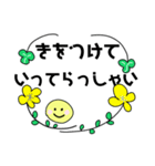 お花やグリーン大好き、ラブリー神戸マダム（個別スタンプ：37）