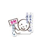 言い訳してみる（個別スタンプ：20）