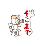 言い訳してみる（個別スタンプ：32）