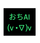 OCI語録3（個別スタンプ：1）