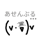 OCI語録3（個別スタンプ：3）