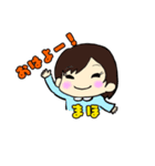 まほちゃんスタンプ！（個別スタンプ：6）