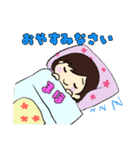 まほちゃんスタンプ！（個別スタンプ：7）