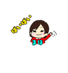 まほちゃんスタンプ！（個別スタンプ：8）