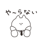 働くねこちゃん（個別スタンプ：9）