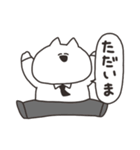 働くねこちゃん（個別スタンプ：28）