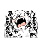 感情の落差が激しい（個別スタンプ：3）