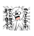 感情の落差が激しい（個別スタンプ：4）