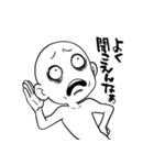 感情の落差が激しい（個別スタンプ：18）