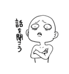 感情の落差が激しい（個別スタンプ：20）