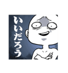感情の落差が激しい（個別スタンプ：21）