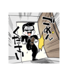 感情の落差が激しい（個別スタンプ：34）
