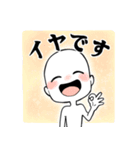 感情の落差が激しい（個別スタンプ：35）