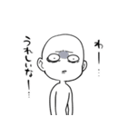 感情の落差が激しい（個別スタンプ：38）