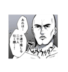 感情の落差が激しい（個別スタンプ：40）