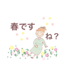 やすおの手書きスタンプです 10 。（個別スタンプ：3）
