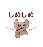 やすおの手書きスタンプです 10 。（個別スタンプ：4）