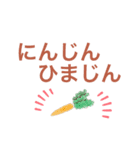 やすおの手書きスタンプです 10 。（個別スタンプ：7）