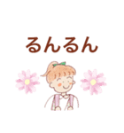 やすおの手書きスタンプです 10 。（個別スタンプ：8）