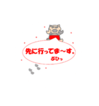 piro stamps 3（個別スタンプ：4）