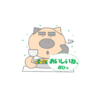 piro stamps 3（個別スタンプ：8）