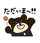 うさめがねの日常2（個別スタンプ：14）